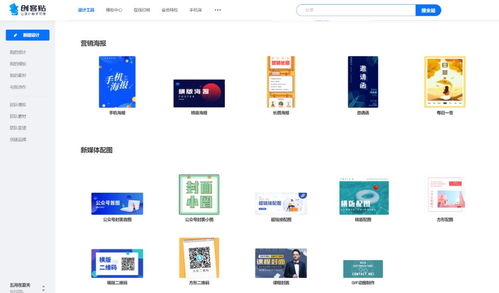 探索前沿 值得收藏的黑科技与网络技术服务网站推荐